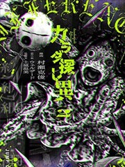 墨线江湖封面